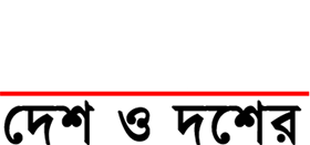 rajniti_logo_sm_wh